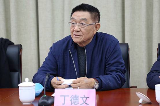丁德文(1)