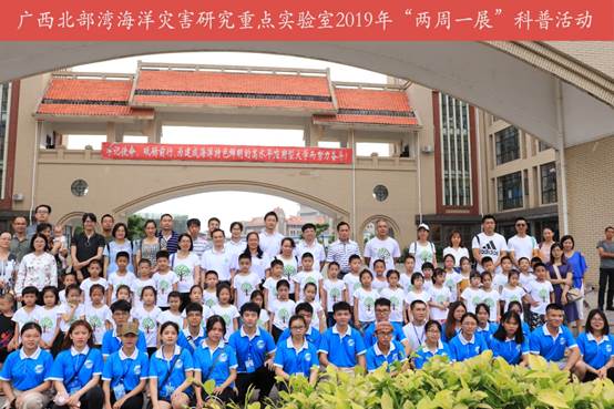 说明: C:\Users\user\Desktop\合照.jpg